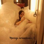 Приходи почпокаемся