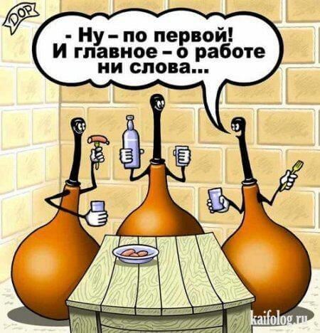 Ну по первой