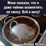 Я все могу