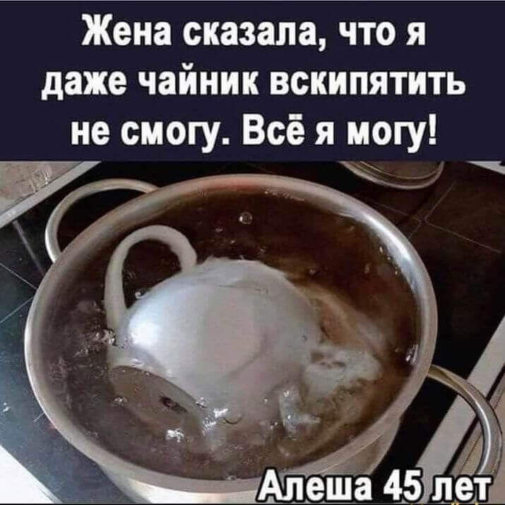 Я все могу