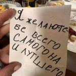 Я желаю тебе всего самого наилучшего