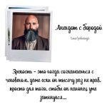 Зрелость
