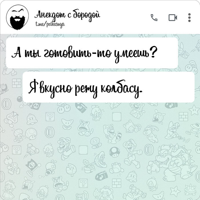 А ты готовить умеешь?