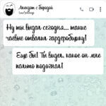 Ну ты выдал сегодня
