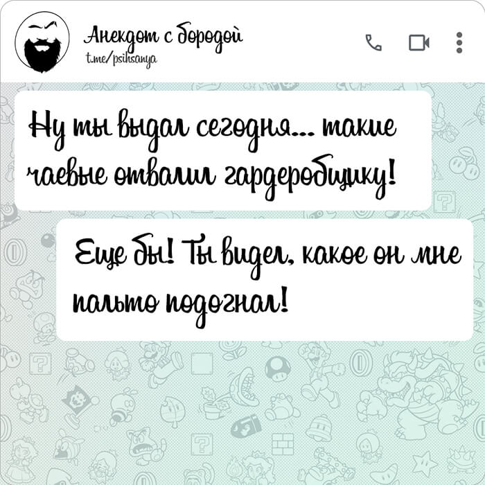 Ну ты выдал сегодня