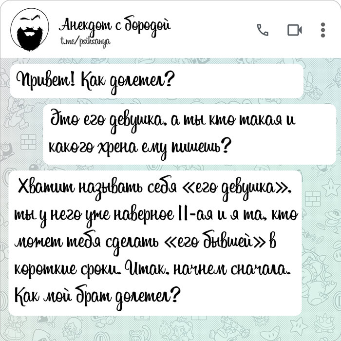 Привет Как дела