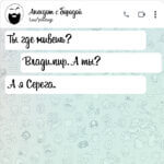 Где живешь