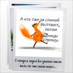 С каждым годом все длиннее список того, на что стало пофиг