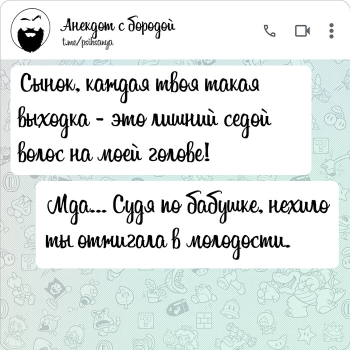 Седина на голове