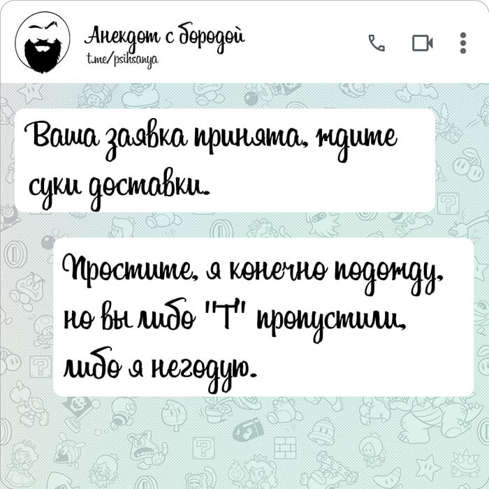Ваша заявка принята