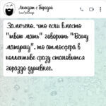 Замечено что если вместо