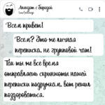 Всем привет