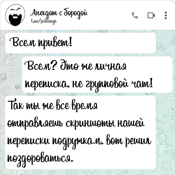 Всем привет