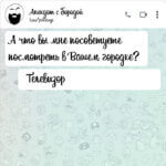 А что вы мне посоветуете