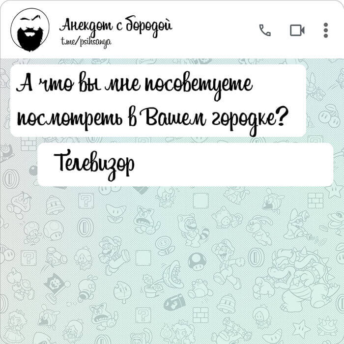 А что вы мне посоветуете