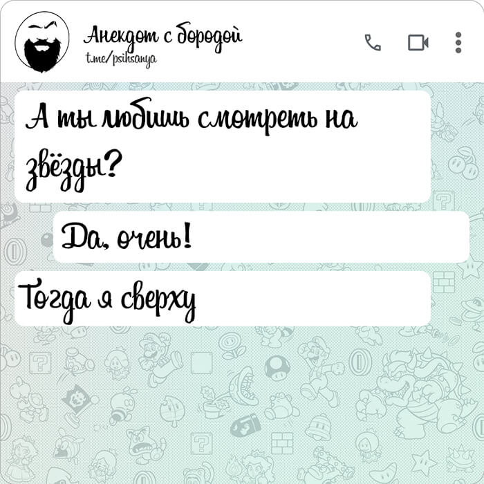 А ты любишь смотреть на звёзды