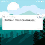 Что мешает плохим танцовщицам