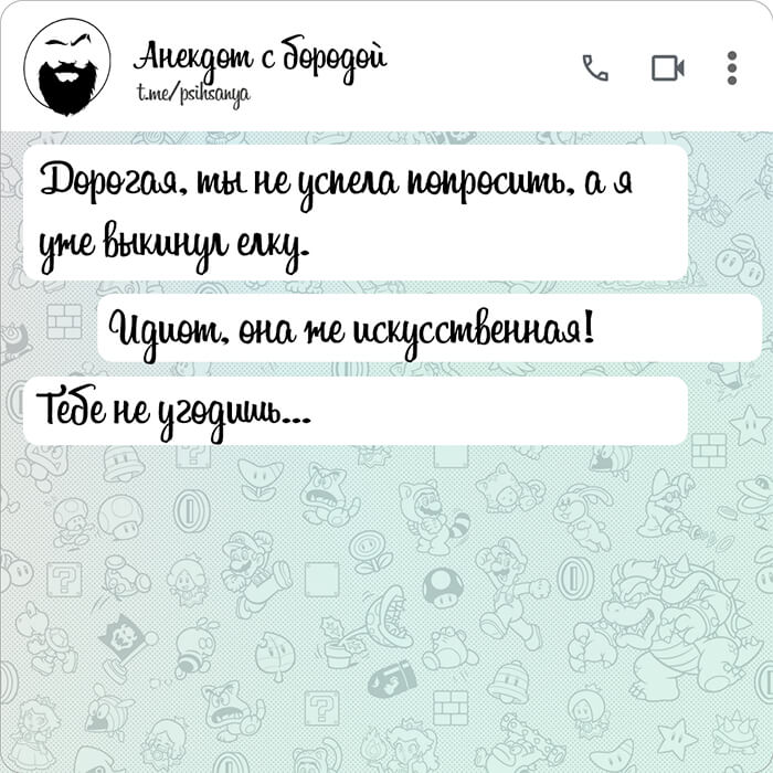 Дорогая ты не успела попросить