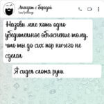 Назови мне хоть одно убедительное объяснение