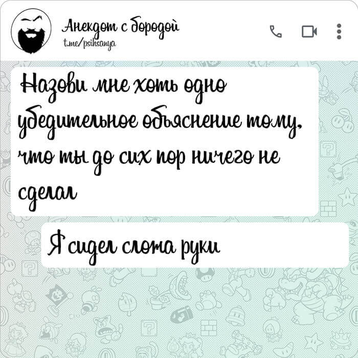 Назови мне хоть одно убедительное объяснение