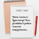 Полной ясности не будет никогда