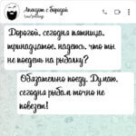 Дорогой сегодня пятница тринадцатое