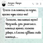 У него семь пятниц на неделе