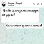 У тебя организм как реагирует на укус ос