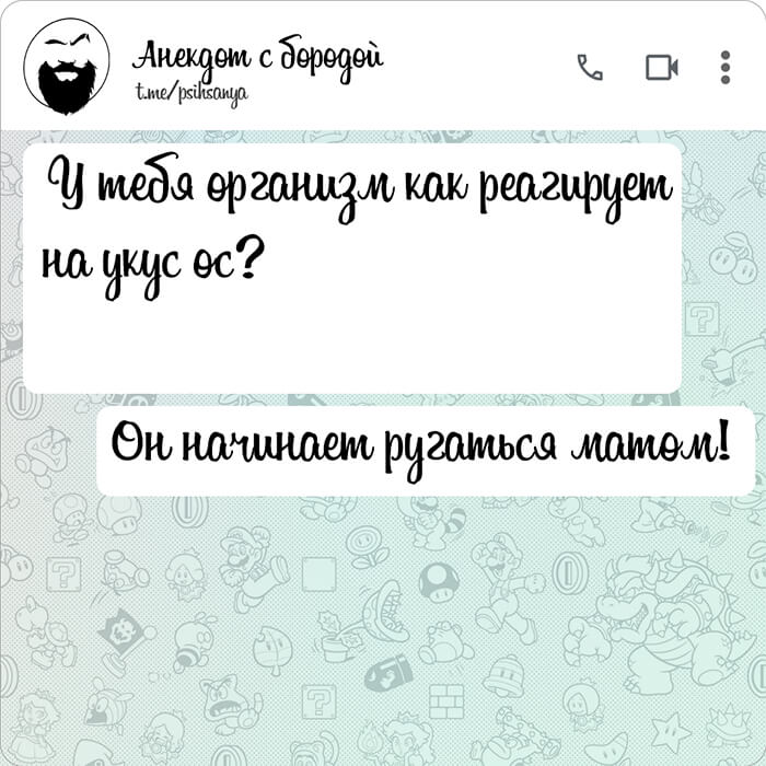 У тебя организм как реагирует на укус ос