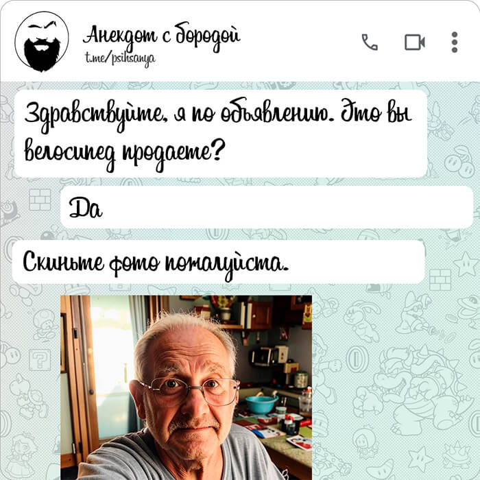 Здравствуйте, я по объявлению