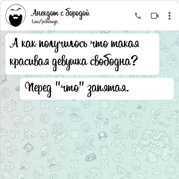 А как получилось