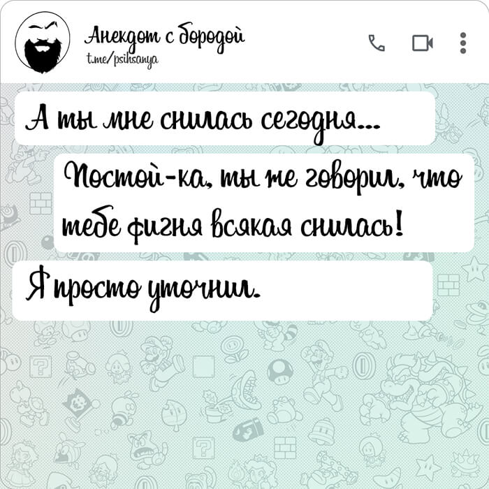 А ты мне снилась сегодня