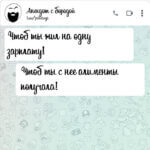 Чтоб ты жил на одну зарплату