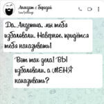 Да Андрюша мы тебя избаловали