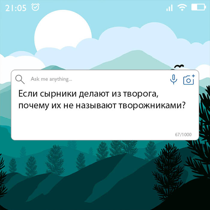 Если сырники делают из творога