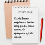 Если вы боитесь поправиться