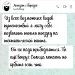 Из всех возможных видов путешествий