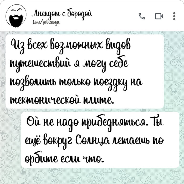 Из всех возможных видов путешествий