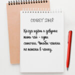 Когда идёшь к девушке пить чай