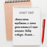 Можно пойти поработать