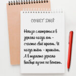 Нельзя смотреться в зеркало