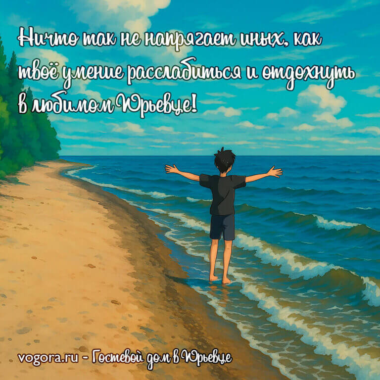 Ничто так не напрягает иных