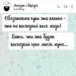 Обязательно купи это платье