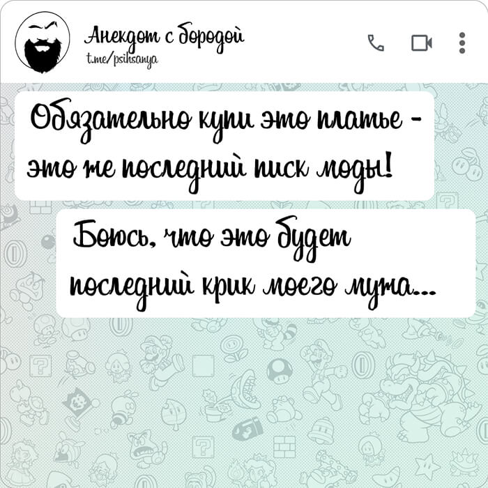 Обязательно купи это платье