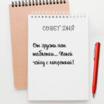 От грусти нет таблетки