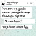 Понимаешь я за здоровое питание