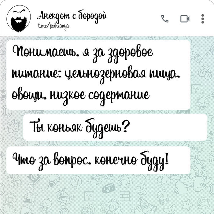Понимаешь я за здоровое питание