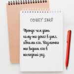 Прежде чем дать кому-то денег в долг