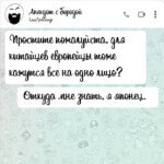 Простите пожалуйста