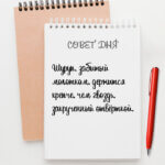 Шуруп забитый молотком